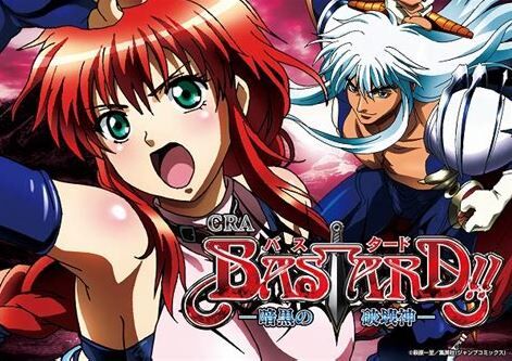Bastard 暗黒の破壊神がnetflixでアニメ化 ヒロインは楠木ともりちゃん