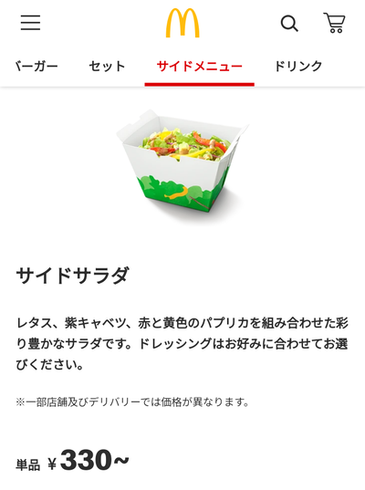 ★画像説明★