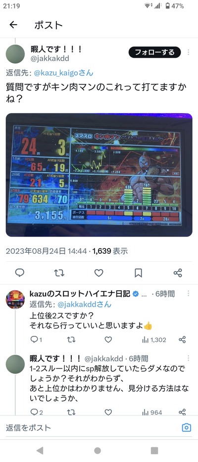 ★画像説明★