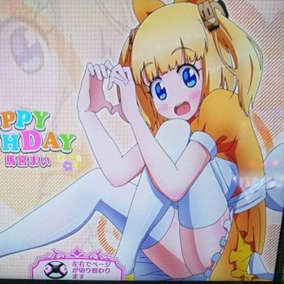 ★画像説明★