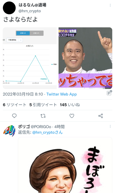 スロットとパチンコのまとめ鈴木さん速報