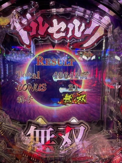 ★画像説明★