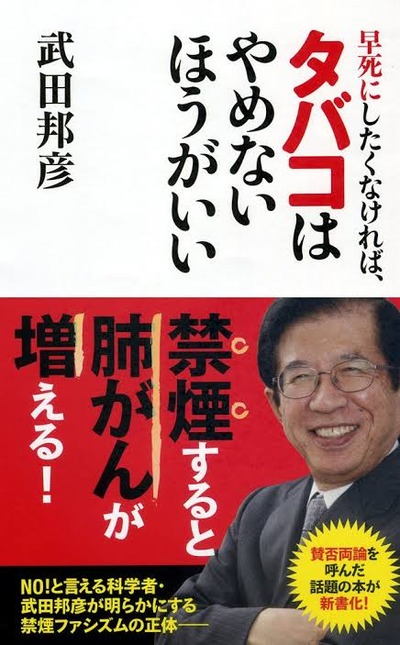 パチンコ・スロットに関連する画像