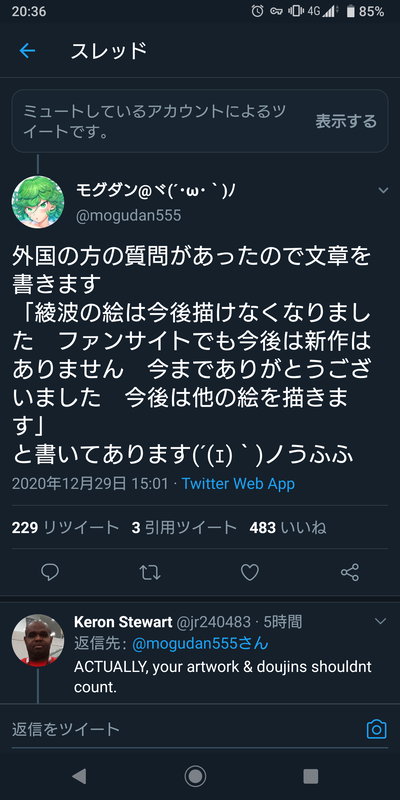 パチンコ・スロットに関連する画像