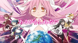 パチンコ 魔法少女まどかマギカ