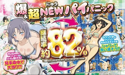 スロットまとめ
