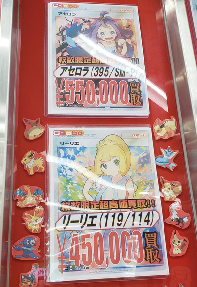 スロットとパチンコのまとめ鈴木さん速報