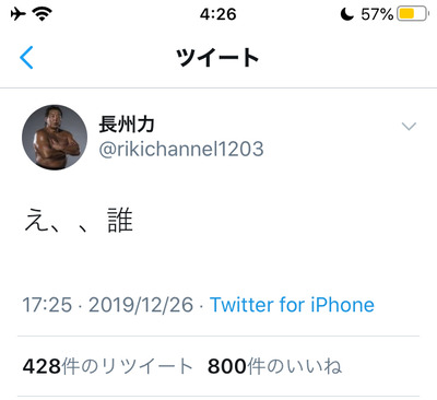 パチンコ・スロットに関連する画像