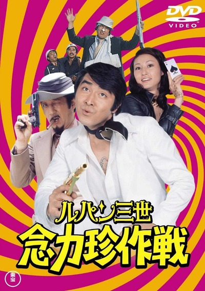 ★画像説明★