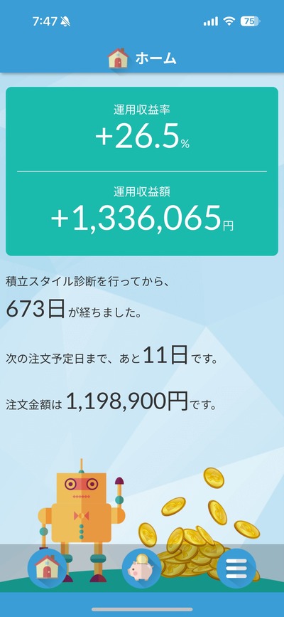 ★画像説明★