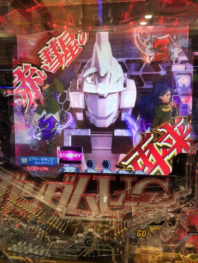 スロットとパチンコのまとめ鈴木さん速報