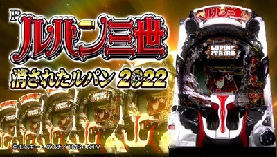 の新台評価・感想