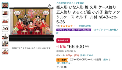 ★画像説明★