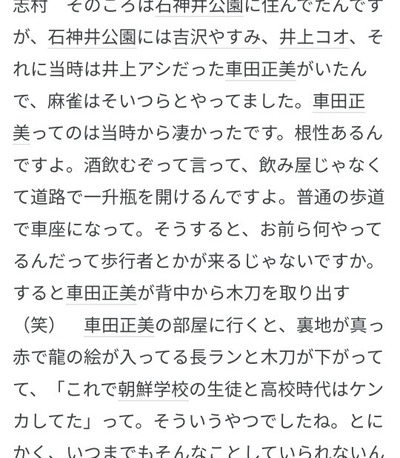 パチンコ・スロットに関連する画像