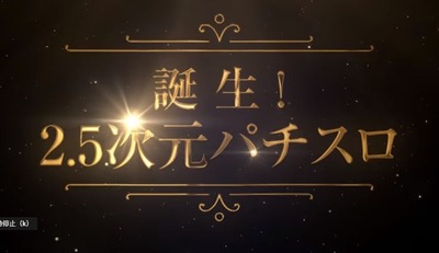 スロットまとめ