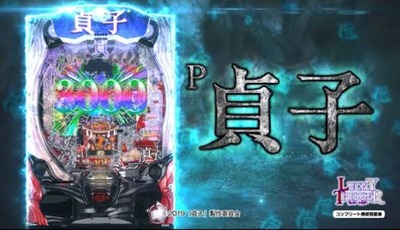 スマスロ2chまとめ