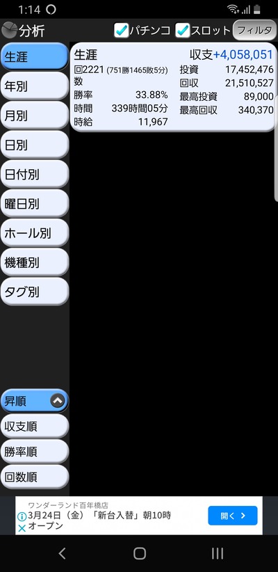 ★画像説明★
