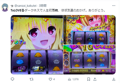 ★画像説明★