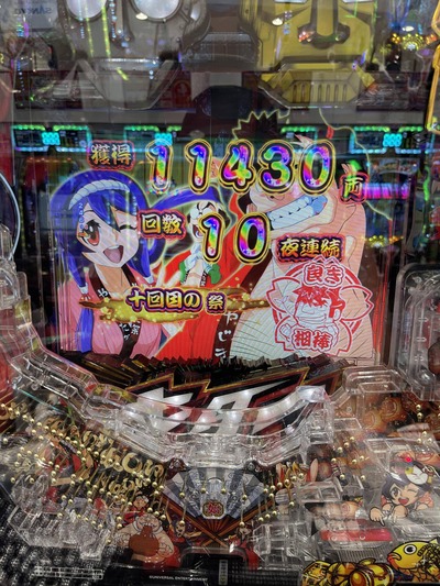 ★画像説明★
