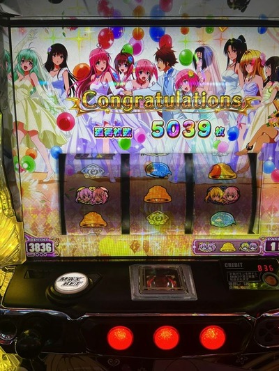 スマスロまとめ