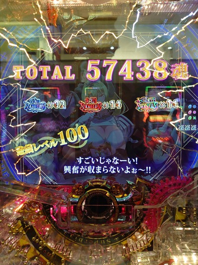 ★画像説明★