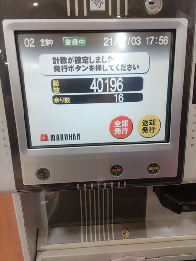 スロットとパチンコのまとめ鈴木さん速報