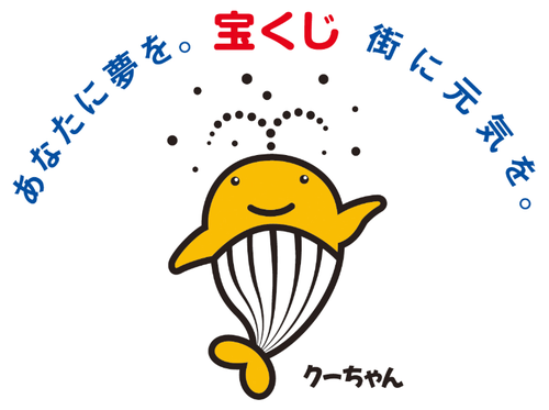 宝くじはイカサマなのか?
