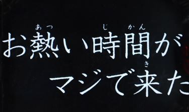 パチンコまとめ