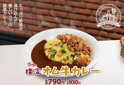 スロットB級グルメ