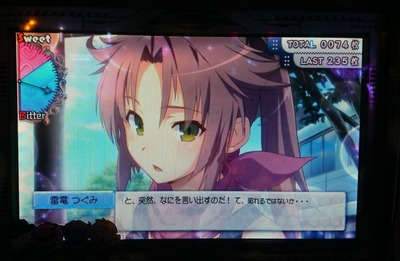 ★画像説明★