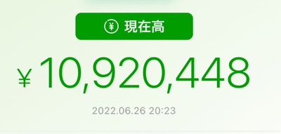 スロットとパチンコのまとめ鈴木さん速報