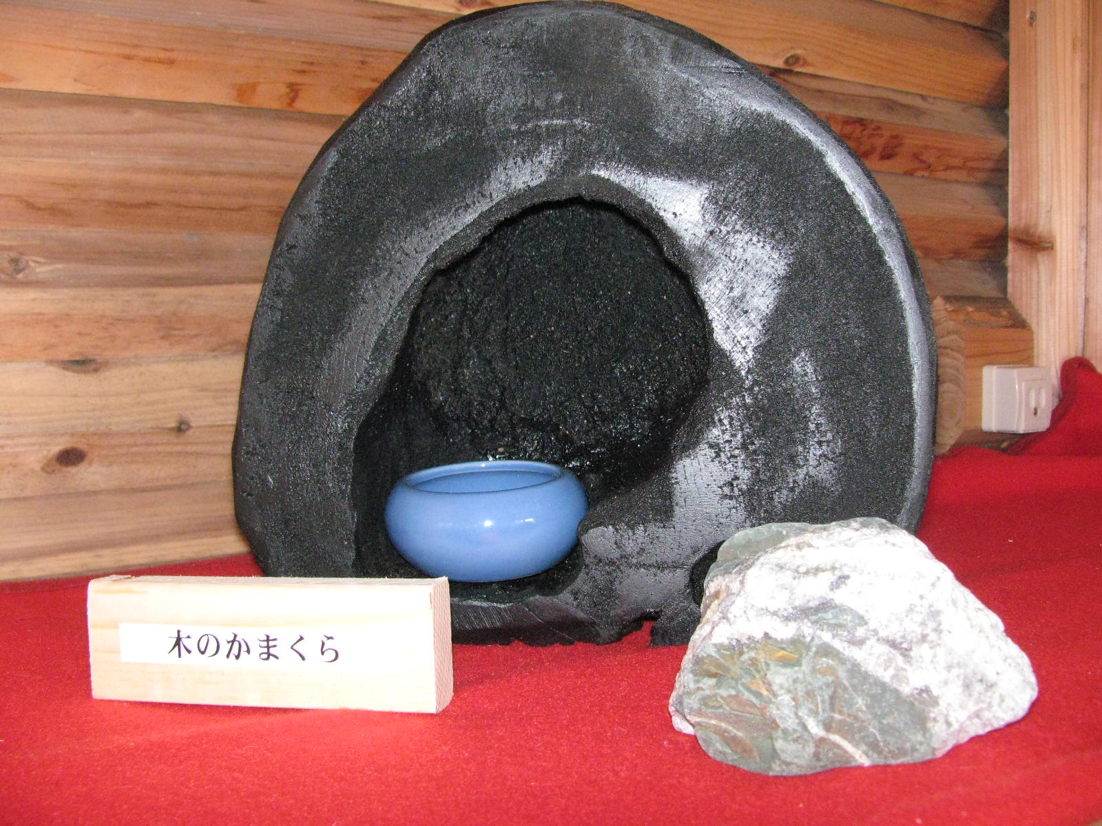 流木アート続編 どんづまり温泉