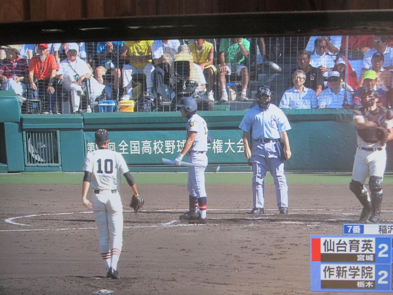 甲子園の高校野球と東方落語チャリティー寄席 どんづまり温泉 甲子園の高校野球と東方落語チャリティー寄席 どんづまり温泉