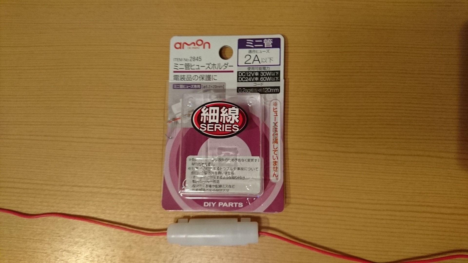 Cx 5 Kf イルミネーション取付 センターコンソール小物入れ Tabby Blog