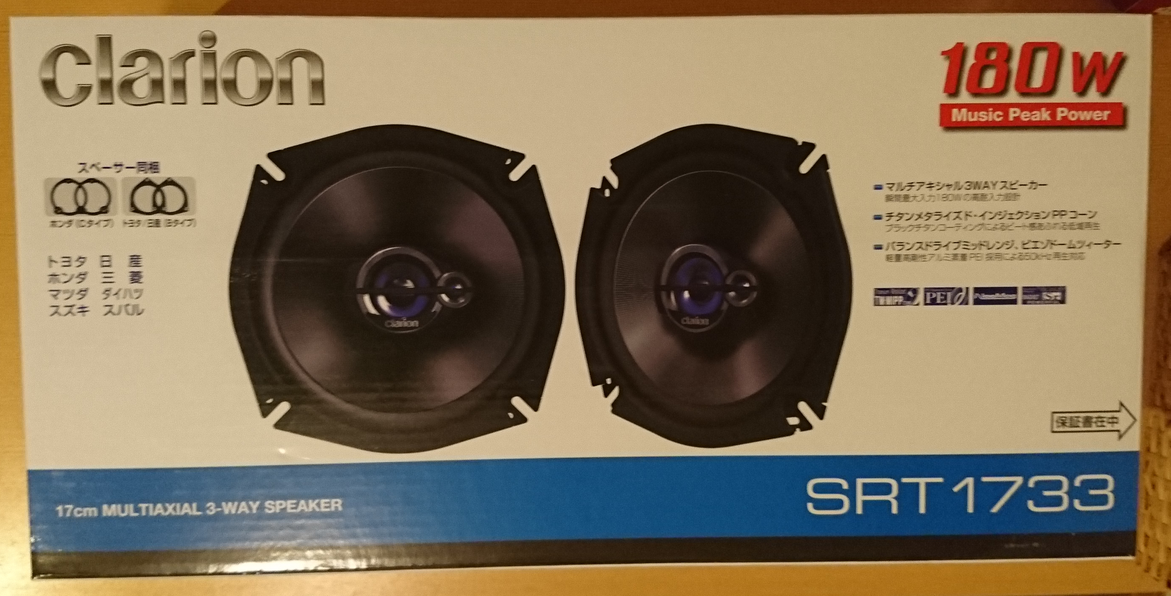 大人気，安い Clarion SRT1733 17cmマルチアキシャル3WAYスピーカー