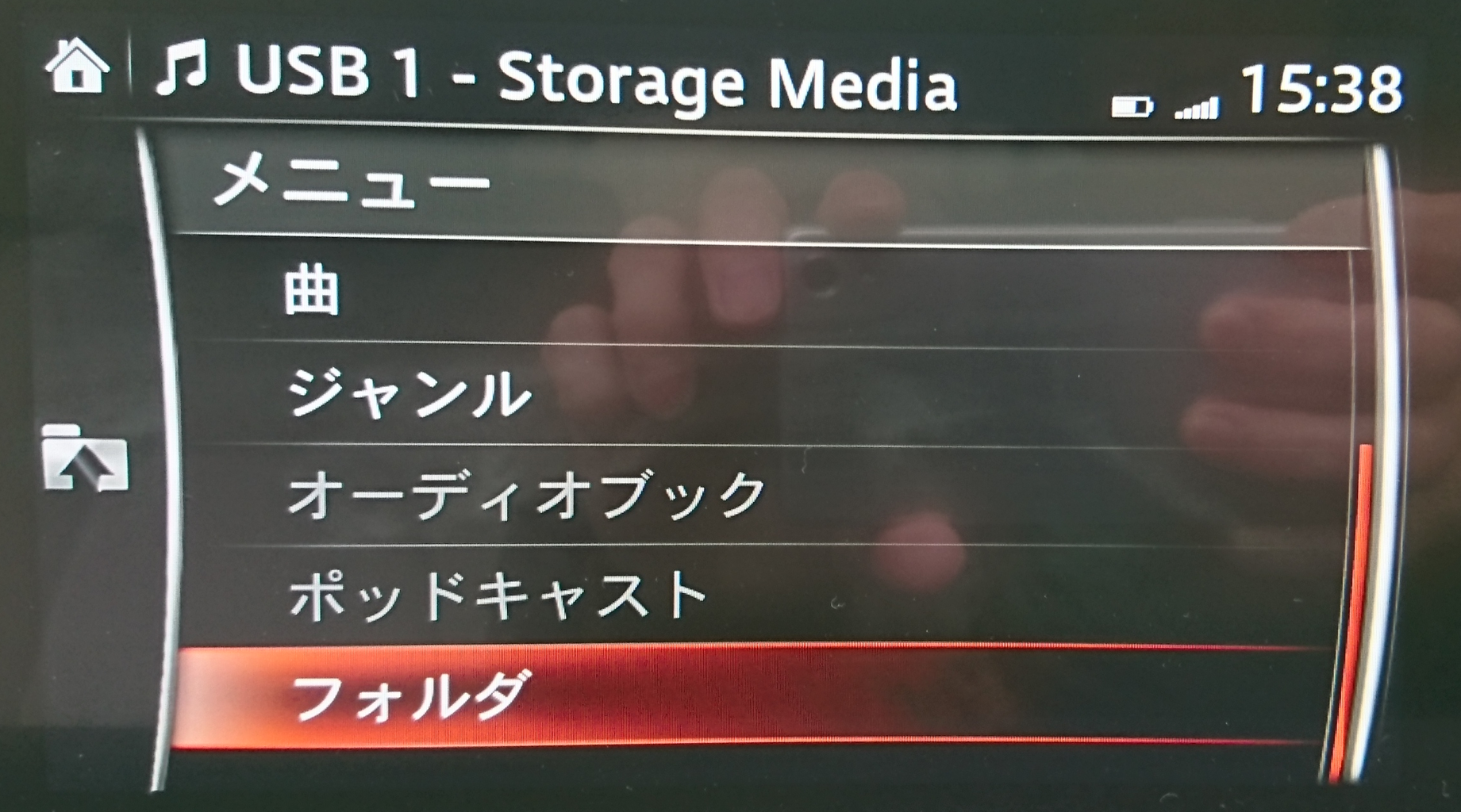 マツダコネクト Usbオーディオを改善する覚書き その2 Tabby Blog マツダコネクト Usbオーディオを改善する覚書き その2 Tabby Blog
