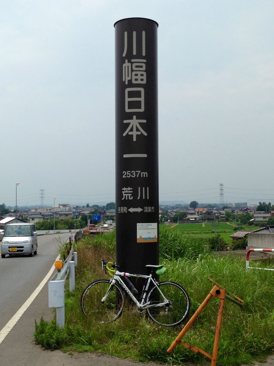 川幅日本一 鴻巣市 : 風と過ごす