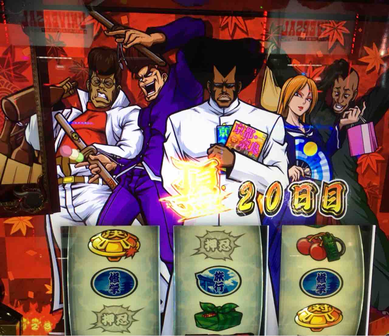 3 ベル 番長