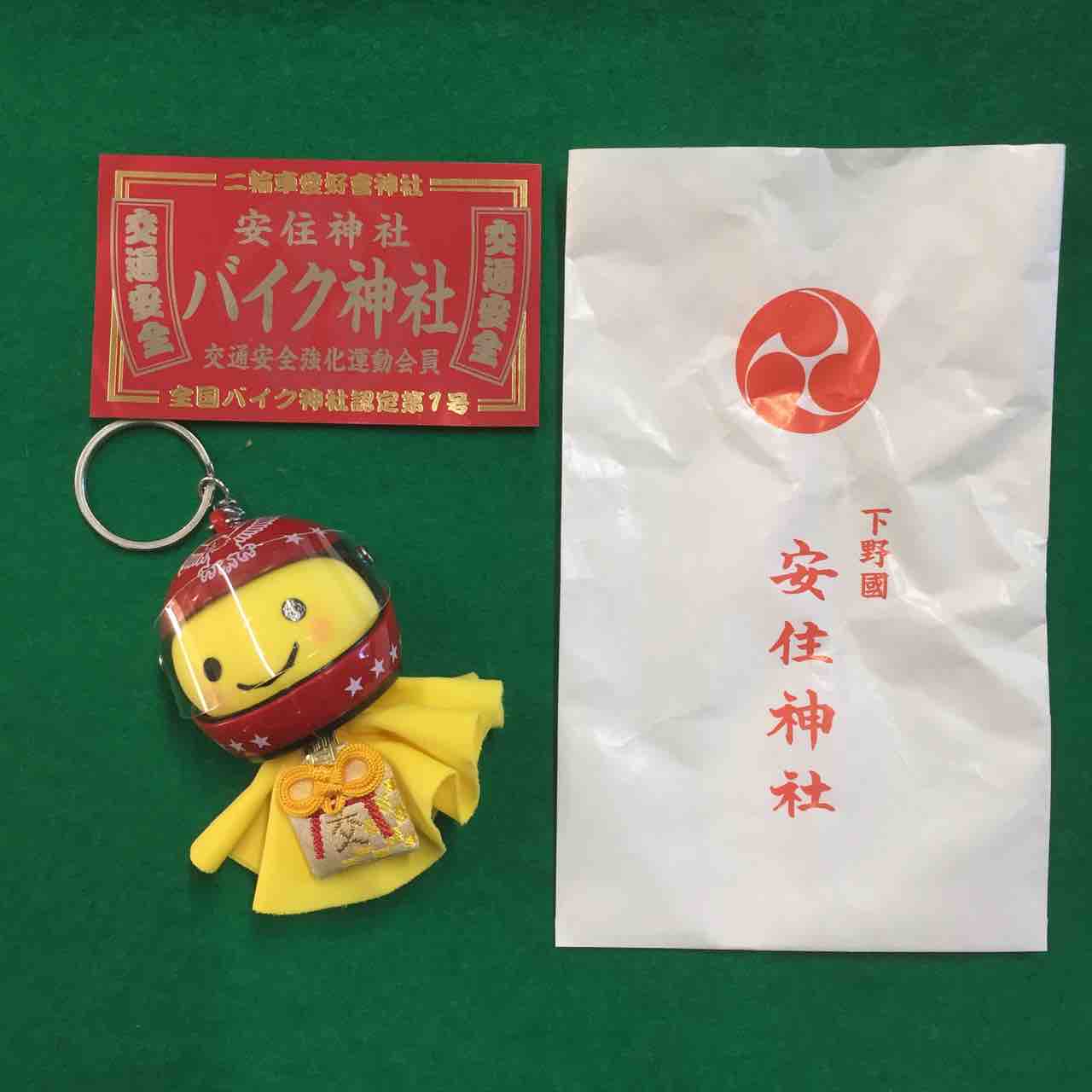 安住神社 バイク神社 材木屋とゆかいな仲間