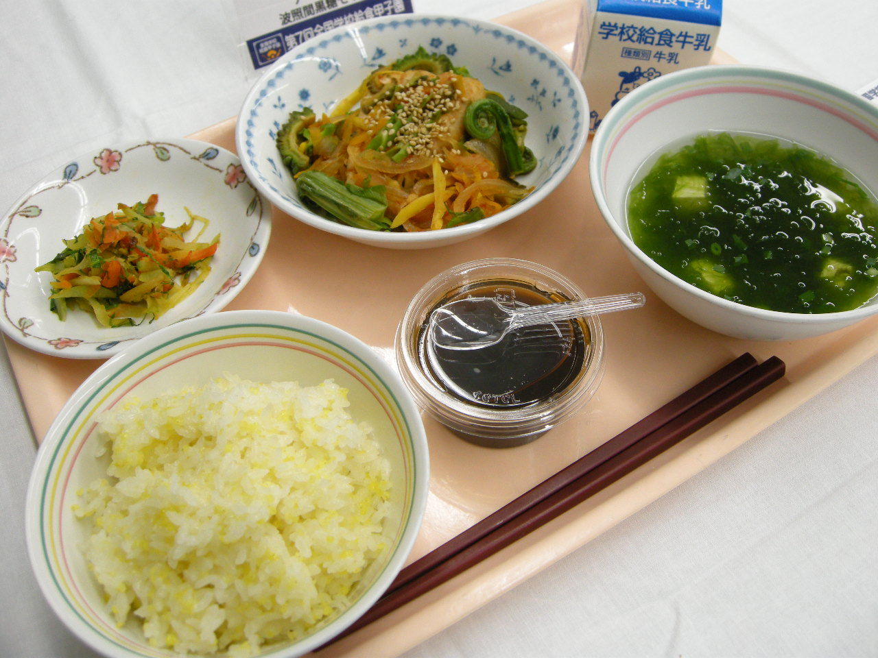 給食万歳 All I Want For School Dinners 給食万歳 All I Want For School Dinners