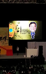 1912433_662052950520873_517650309_n