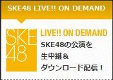 ske_ko