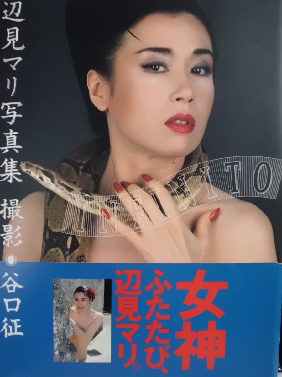 10月5日時刻表記念日 誕生日 黒木瞳 やしきたかじん 辺見マリ エ との のcolorful Blog