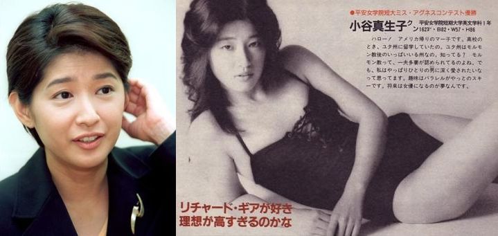 またはどちらか 踏みつけ 値 小谷 真生子 水着 Lifestep Jp
