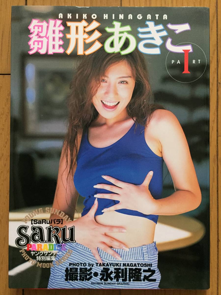 1 27求婚の日誕生日 三田寛子 雛形あきこ小山明子清水ミチコ モーツァルト エ との のcolorful Blog 1 27求婚の日誕生日 三田寛子 雛形あきこ小山明子清水ミチコ モーツァルト エ との のcolorful Blog