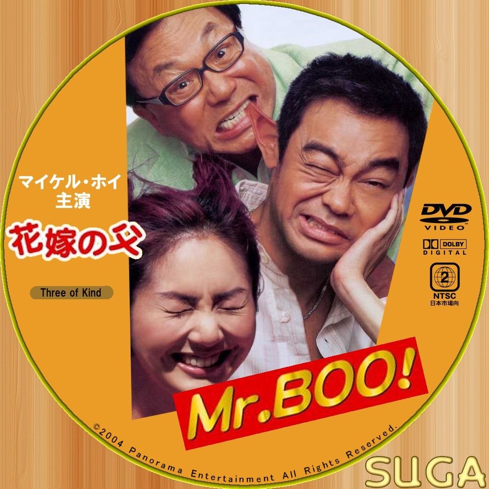 盗賊 通信する 人形 楳図 かずお ドラえもん Q M Jp