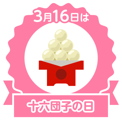 17年03月 エ との のcolorful Blog 17年03月 エ との のcolorful Blog