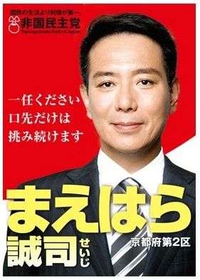 谷田壮志朗