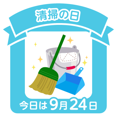 16年09月 エ との のcolorful Blog