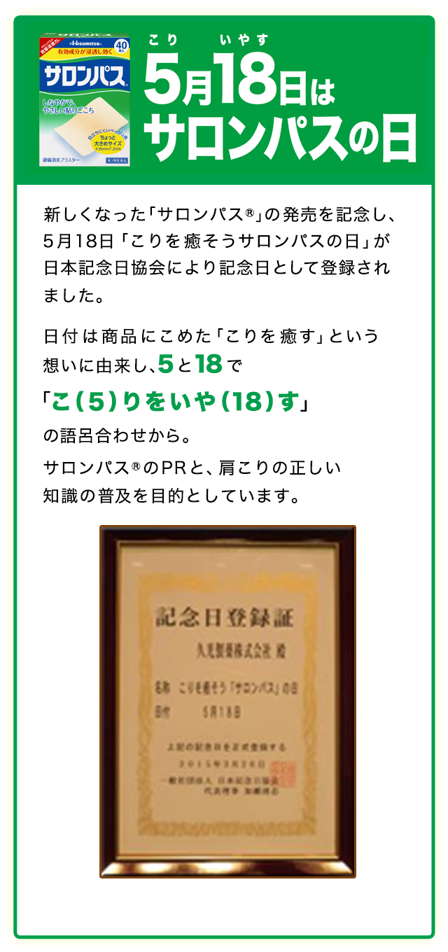 5 18ことばの日誕生日 酒井千佳 寺尾聰 東尾修 尾崎直道 槇原敬之 カルメン エ との のcolorful Blog 5 18ことばの日誕生日 酒井千佳 寺尾聰 東尾修 尾崎直道 槇原敬之 カルメン エ との のcolorful Blog